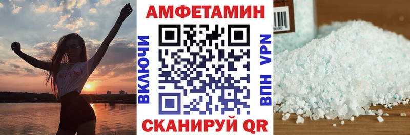 Amphetamine 97%  Ялта 