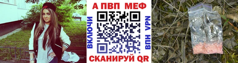 где продают   ссылка на мегу   А ПВП мука  Ялта 