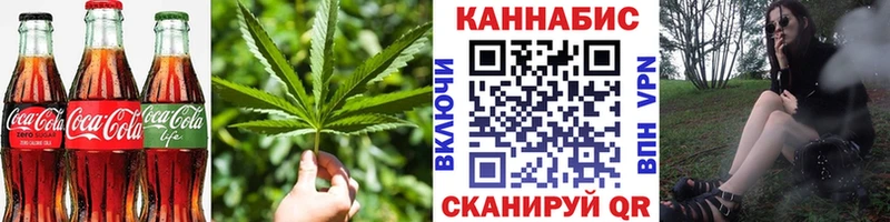 Cannafood марихуана кракен tor Ялта