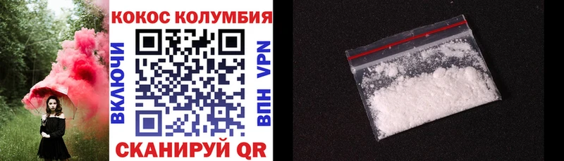 ОМГ ОМГ зеркало  Ялта  COCAIN 99%  где купить  
