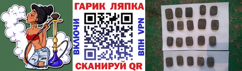 Гашиш Изолятор  Ялта 