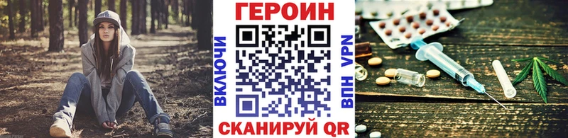 Героин белый  Ялта 