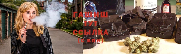 экстази Кулебаки