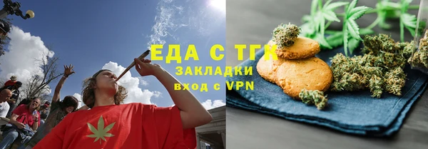 кокаин премиум Абинск