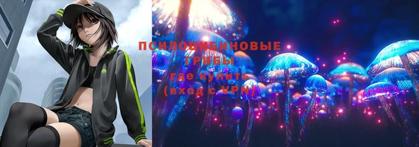 кокаин премиум Абинск