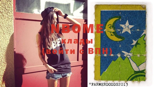 спиды Куйбышев