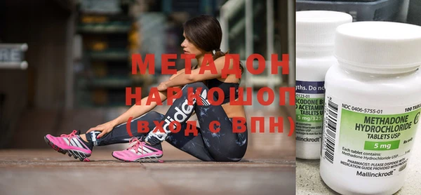 спиды Куйбышев