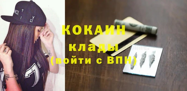 герыч Абдулино