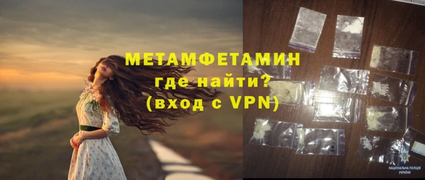 экстази Кулебаки
