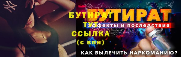 2c-b Абаза