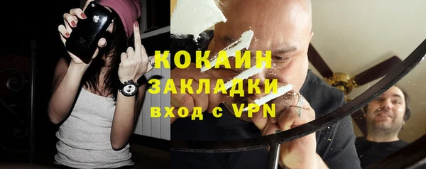 кокаин премиум Абинск
