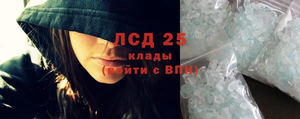 2c-b Абаза
