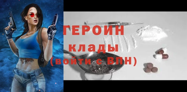 экстази Кулебаки