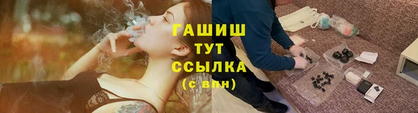 герыч Абдулино