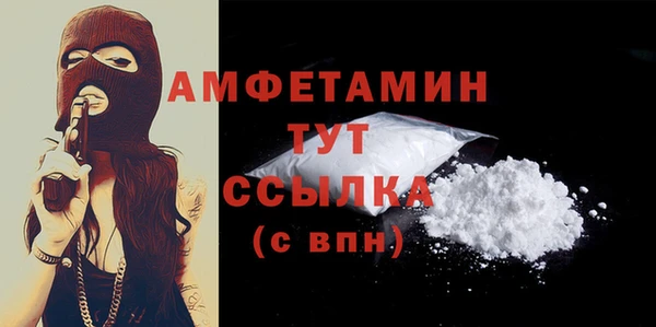 кокаин премиум Абинск