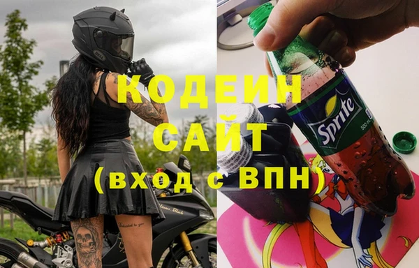 спиды Куйбышев
