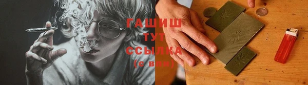 кокаин премиум Абинск