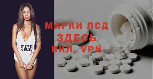 2c-b Абаза