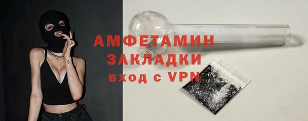 2c-b Абаза