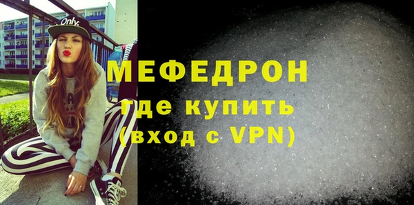 спиды Куйбышев
