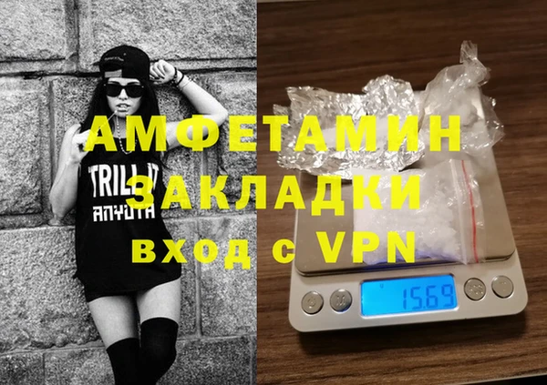 спиды Куйбышев
