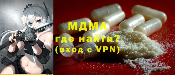 экстази Кулебаки