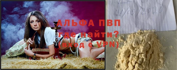 герыч Абдулино