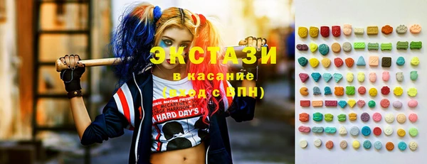 кокаин премиум Абинск