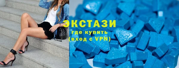 спиды Куйбышев