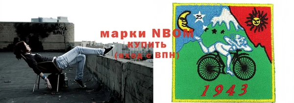 герыч Абдулино
