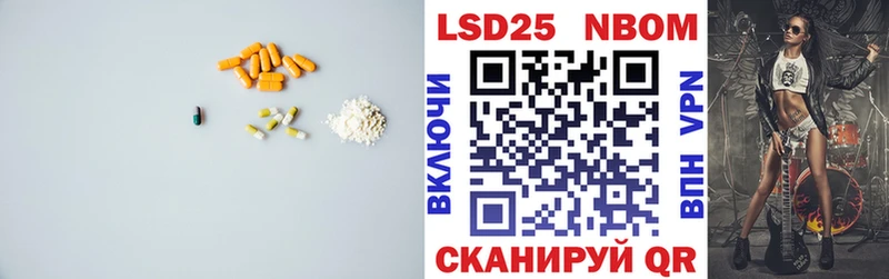 ЛСД экстази кислота  Ялта 