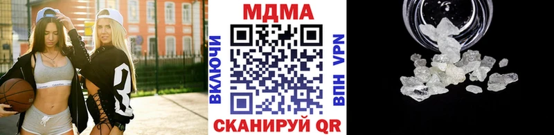MDMA VHQ  Ялта 