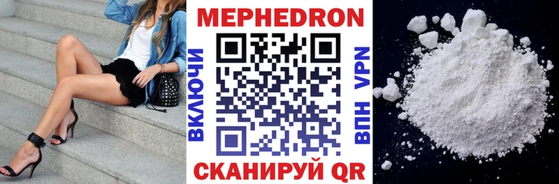 hydra как войти  Ялта  МЯУ-МЯУ 4 MMC 