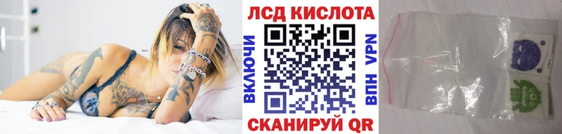 Марки NBOMe 1,5мг  Ялта 